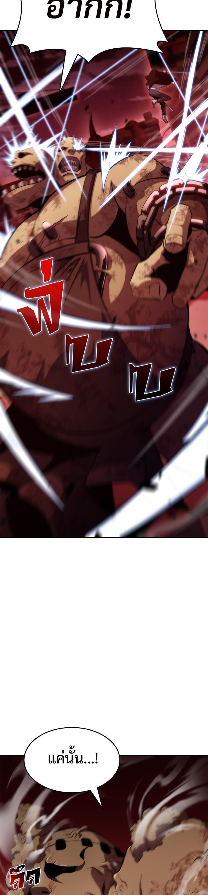 Manga-lc-com อ่านมังงะ อ่านการ์ตูน ออนไลน์ ฟรี Solo Max-Level Newbie ตอนที่ 1 2 3 4 5 6 7 8 9 10 11 12 13 14 ฟรี ไม่มีโฆษณา Manga-lc - อ่าน มังงะ อ่าน การ์ตูน ออนไลน์ อ่านมังงะ ฟรี