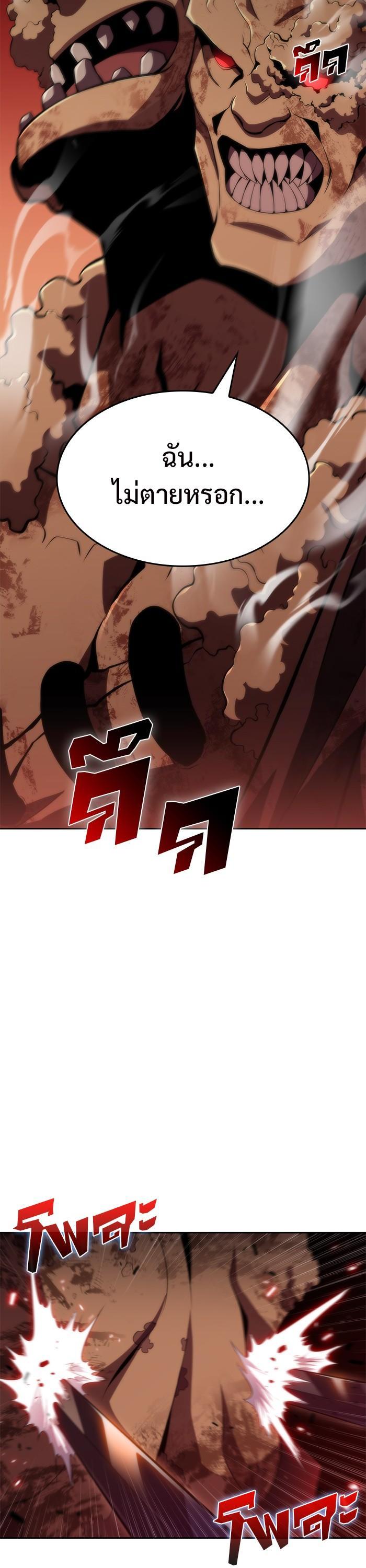 Manga-lc-com อ่านมังงะ อ่านการ์ตูน ออนไลน์ ฟรี Solo Max-Level Newbie ตอนที่ 1 2 3 4 5 6 7 8 9 10 11 12 13 14 ฟรี ไม่มีโฆษณา Manga-lc - อ่าน มังงะ อ่าน การ์ตูน ออนไลน์ อ่านมังงะ ฟรี