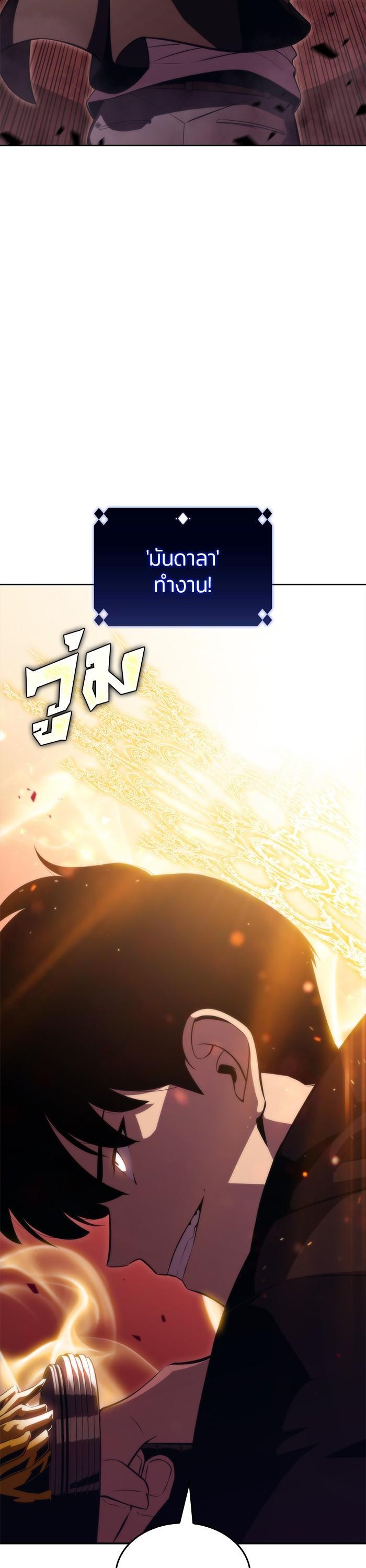 Manga-lc-com อ่านมังงะ อ่านการ์ตูน ออนไลน์ ฟรี Solo Max-Level Newbie ตอนที่ 1 2 3 4 5 6 7 8 9 10 11 12 13 14 ฟรี ไม่มีโฆษณา Manga-lc - อ่าน มังงะ อ่าน การ์ตูน ออนไลน์ อ่านมังงะ ฟรี