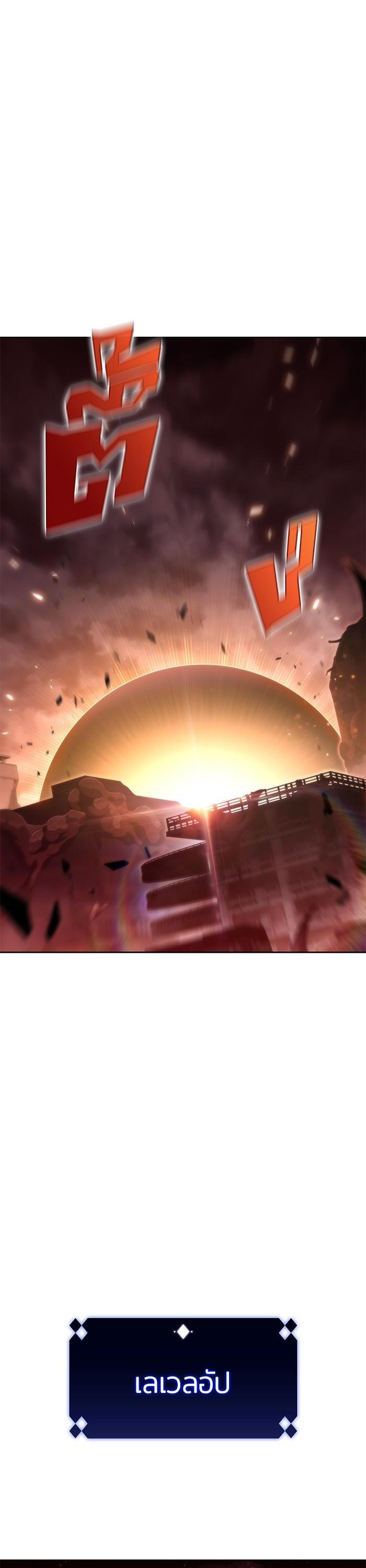 Manga-lc-com อ่านมังงะ อ่านการ์ตูน ออนไลน์ ฟรี Solo Max-Level Newbie ตอนที่ 1 2 3 4 5 6 7 8 9 10 11 12 13 14 ฟรี ไม่มีโฆษณา Manga-lc - อ่าน มังงะ อ่าน การ์ตูน ออนไลน์ อ่านมังงะ ฟรี