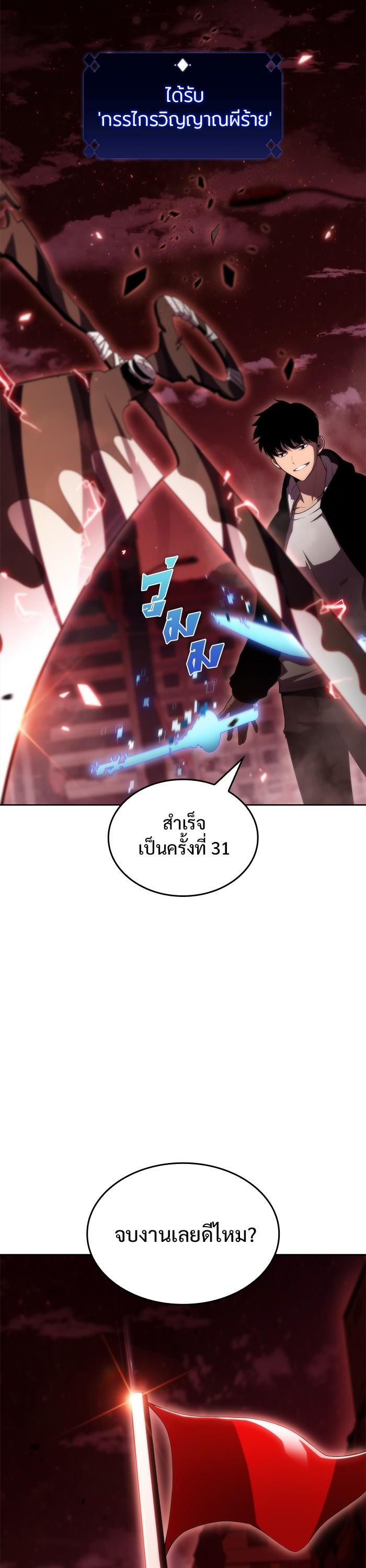 Manga-lc-com อ่านมังงะ อ่านการ์ตูน ออนไลน์ ฟรี Solo Max-Level Newbie ตอนที่ 1 2 3 4 5 6 7 8 9 10 11 12 13 14 ฟรี ไม่มีโฆษณา Manga-lc - อ่าน มังงะ อ่าน การ์ตูน ออนไลน์ อ่านมังงะ ฟรี