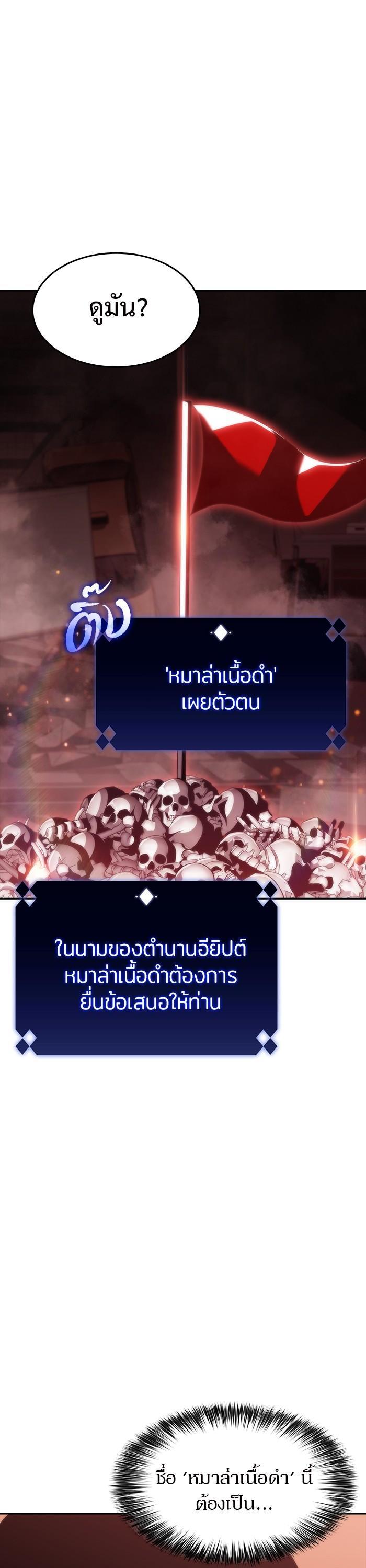 Manga-lc-com อ่านมังงะ อ่านการ์ตูน ออนไลน์ ฟรี Solo Max-Level Newbie ตอนที่ 1 2 3 4 5 6 7 8 9 10 11 12 13 14 ฟรี ไม่มีโฆษณา Manga-lc - อ่าน มังงะ อ่าน การ์ตูน ออนไลน์ อ่านมังงะ ฟรี