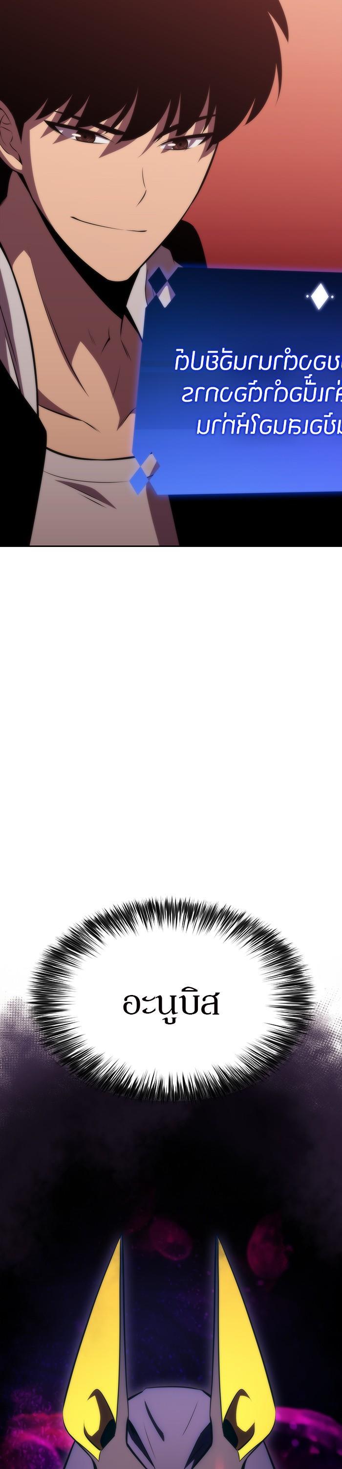 Manga-lc-com อ่านมังงะ อ่านการ์ตูน ออนไลน์ ฟรี Solo Max-Level Newbie ตอนที่ 1 2 3 4 5 6 7 8 9 10 11 12 13 14 ฟรี ไม่มีโฆษณา Manga-lc - อ่าน มังงะ อ่าน การ์ตูน ออนไลน์ อ่านมังงะ ฟรี