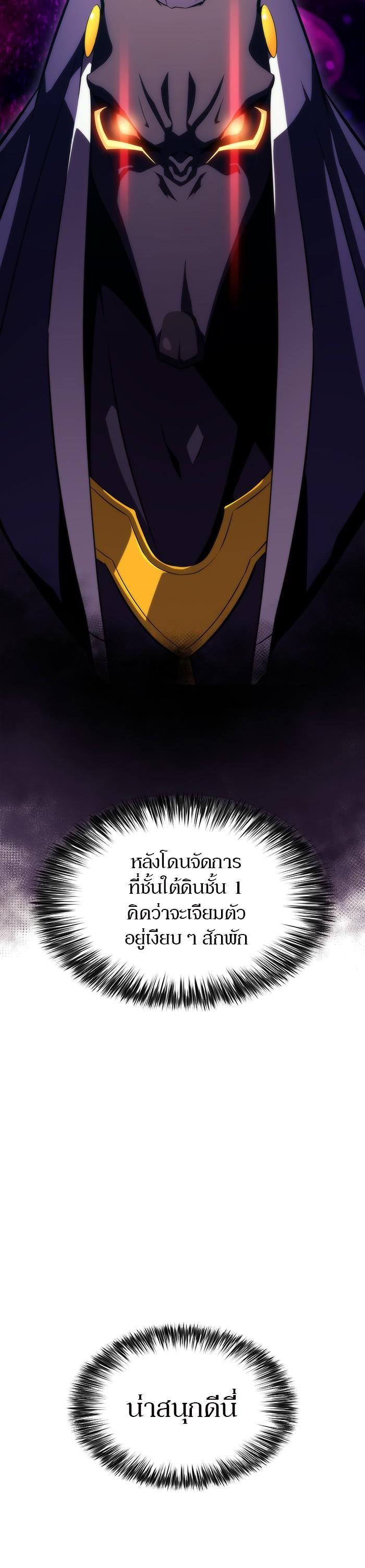 Manga-lc-com อ่านมังงะ อ่านการ์ตูน ออนไลน์ ฟรี Solo Max-Level Newbie ตอนที่ 1 2 3 4 5 6 7 8 9 10 11 12 13 14 ฟรี ไม่มีโฆษณา Manga-lc - อ่าน มังงะ อ่าน การ์ตูน ออนไลน์ อ่านมังงะ ฟรี