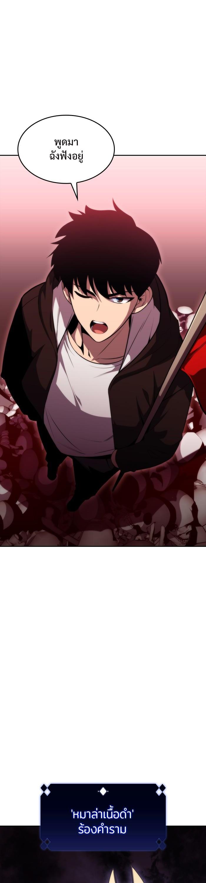 Manga-lc-com อ่านมังงะ อ่านการ์ตูน ออนไลน์ ฟรี Solo Max-Level Newbie ตอนที่ 1 2 3 4 5 6 7 8 9 10 11 12 13 14 ฟรี ไม่มีโฆษณา Manga-lc - อ่าน มังงะ อ่าน การ์ตูน ออนไลน์ อ่านมังงะ ฟรี