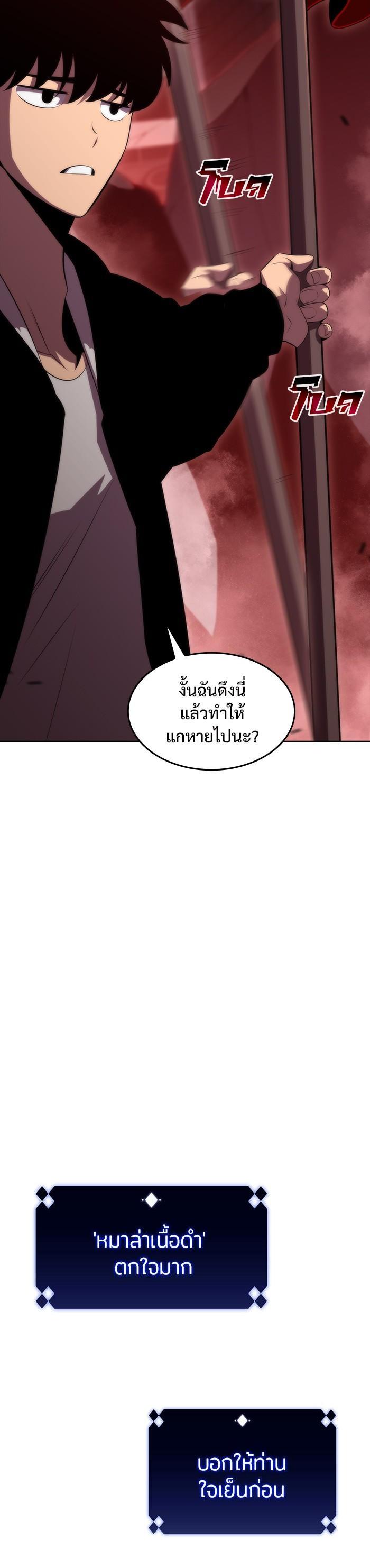 Manga-lc-com อ่านมังงะ อ่านการ์ตูน ออนไลน์ ฟรี Solo Max-Level Newbie ตอนที่ 1 2 3 4 5 6 7 8 9 10 11 12 13 14 ฟรี ไม่มีโฆษณา Manga-lc - อ่าน มังงะ อ่าน การ์ตูน ออนไลน์ อ่านมังงะ ฟรี