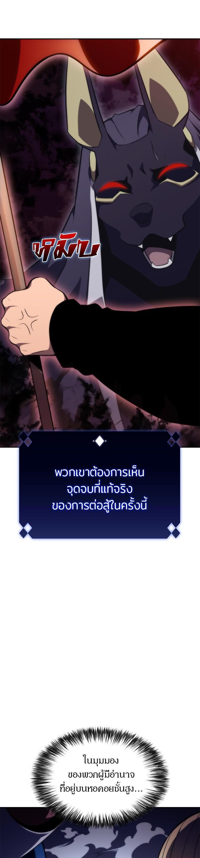 Manga-lc-com อ่านมังงะ อ่านการ์ตูน ออนไลน์ ฟรี Solo Max-Level Newbie ตอนที่ 1 2 3 4 5 6 7 8 9 10 11 12 13 14 ฟรี ไม่มีโฆษณา Manga-lc - อ่าน มังงะ อ่าน การ์ตูน ออนไลน์ อ่านมังงะ ฟรี