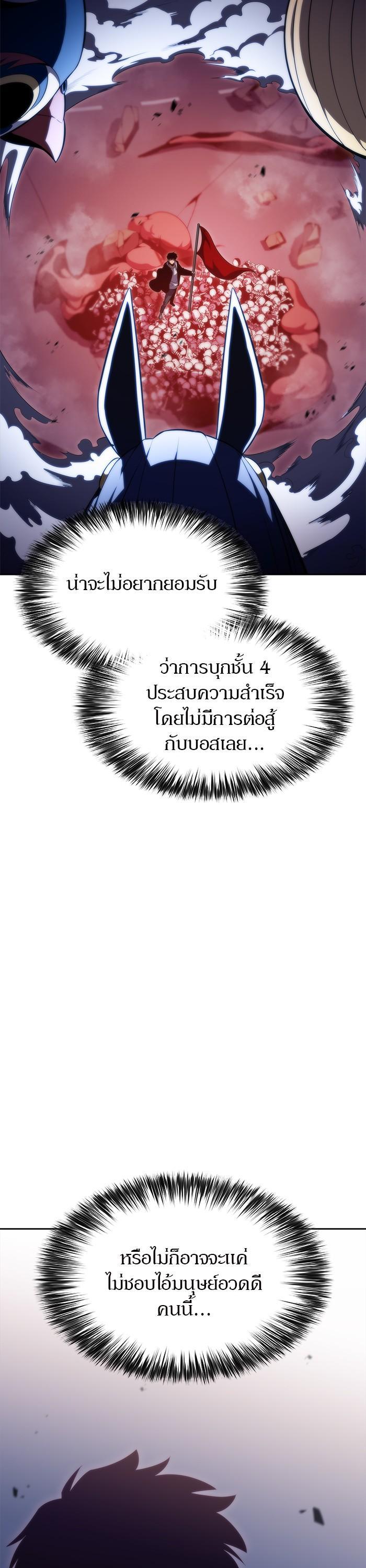 Manga-lc-com อ่านมังงะ อ่านการ์ตูน ออนไลน์ ฟรี Solo Max-Level Newbie ตอนที่ 1 2 3 4 5 6 7 8 9 10 11 12 13 14 ฟรี ไม่มีโฆษณา Manga-lc - อ่าน มังงะ อ่าน การ์ตูน ออนไลน์ อ่านมังงะ ฟรี