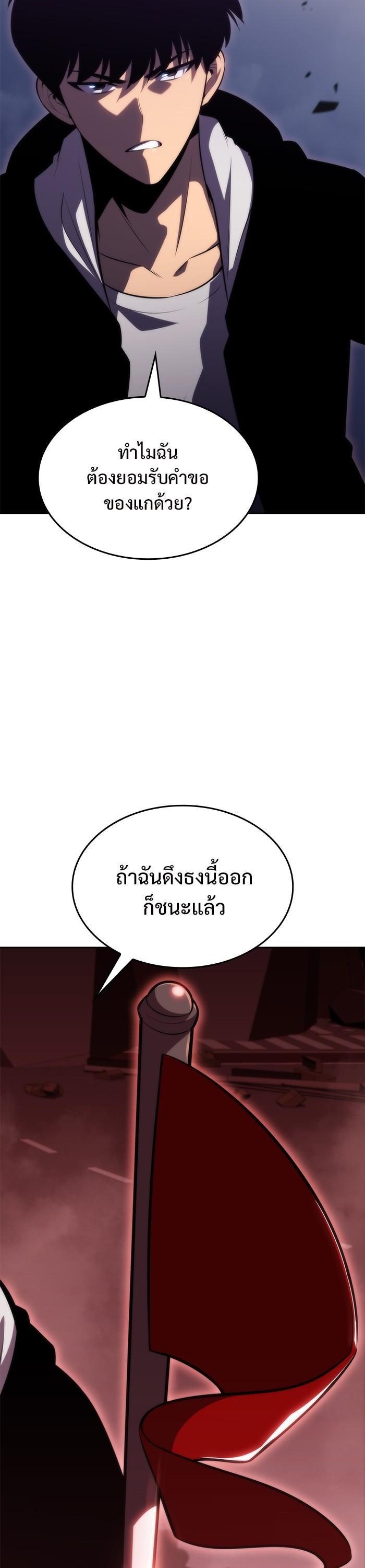 Manga-lc-com อ่านมังงะ อ่านการ์ตูน ออนไลน์ ฟรี Solo Max-Level Newbie ตอนที่ 1 2 3 4 5 6 7 8 9 10 11 12 13 14 ฟรี ไม่มีโฆษณา Manga-lc - อ่าน มังงะ อ่าน การ์ตูน ออนไลน์ อ่านมังงะ ฟรี