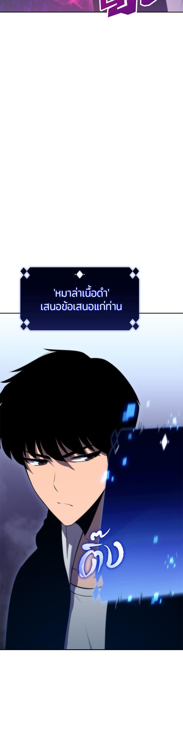 Manga-lc-com อ่านมังงะ อ่านการ์ตูน ออนไลน์ ฟรี Solo Max-Level Newbie ตอนที่ 1 2 3 4 5 6 7 8 9 10 11 12 13 14 ฟรี ไม่มีโฆษณา Manga-lc - อ่าน มังงะ อ่าน การ์ตูน ออนไลน์ อ่านมังงะ ฟรี