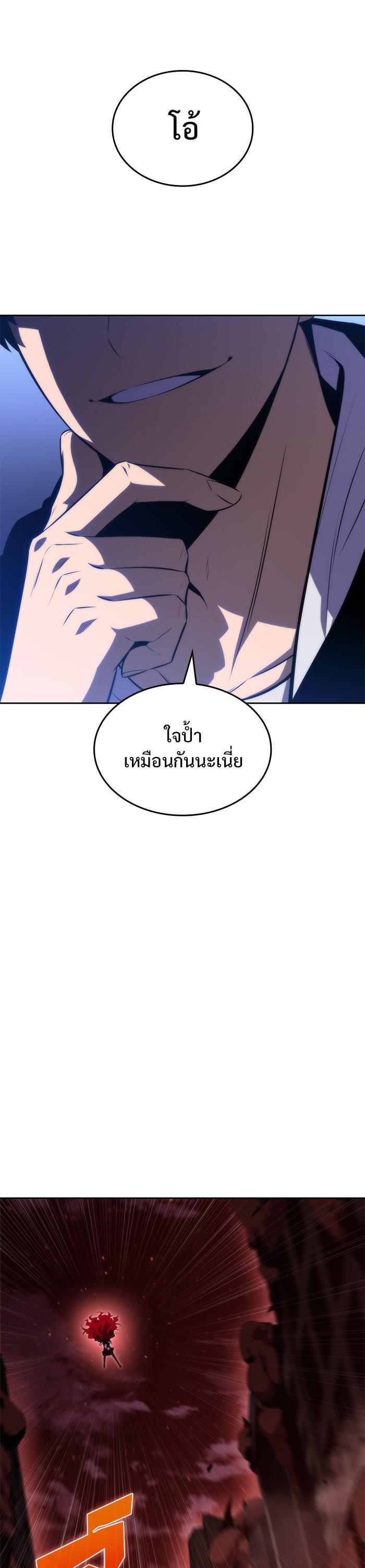 Manga-lc-com อ่านมังงะ อ่านการ์ตูน ออนไลน์ ฟรี Solo Max-Level Newbie ตอนที่ 1 2 3 4 5 6 7 8 9 10 11 12 13 14 ฟรี ไม่มีโฆษณา Manga-lc - อ่าน มังงะ อ่าน การ์ตูน ออนไลน์ อ่านมังงะ ฟรี
