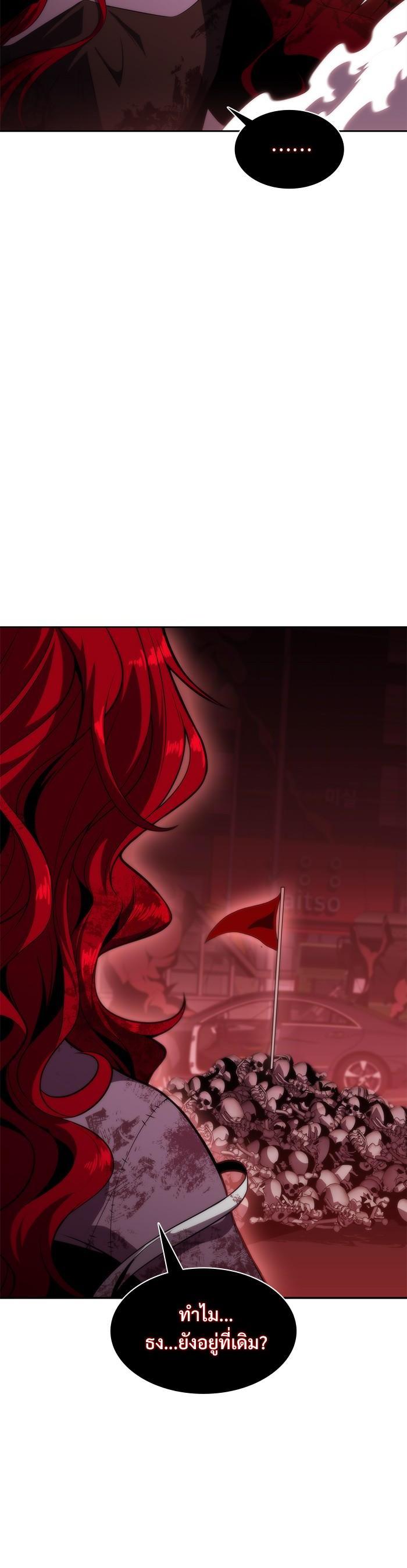 Manga-lc-com อ่านมังงะ อ่านการ์ตูน ออนไลน์ ฟรี Solo Max-Level Newbie ตอนที่ 1 2 3 4 5 6 7 8 9 10 11 12 13 14 ฟรี ไม่มีโฆษณา Manga-lc - อ่าน มังงะ อ่าน การ์ตูน ออนไลน์ อ่านมังงะ ฟรี