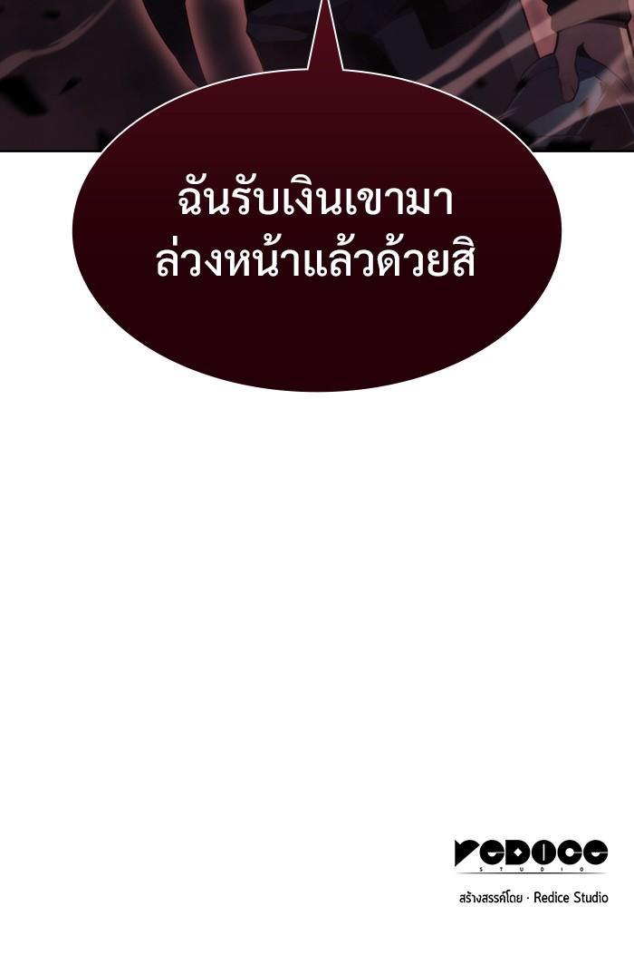 Manga-lc-com อ่านมังงะ อ่านการ์ตูน ออนไลน์ ฟรี Solo Max-Level Newbie ตอนที่ 1 2 3 4 5 6 7 8 9 10 11 12 13 14 ฟรี ไม่มีโฆษณา Manga-lc - อ่าน มังงะ อ่าน การ์ตูน ออนไลน์ อ่านมังงะ ฟรี