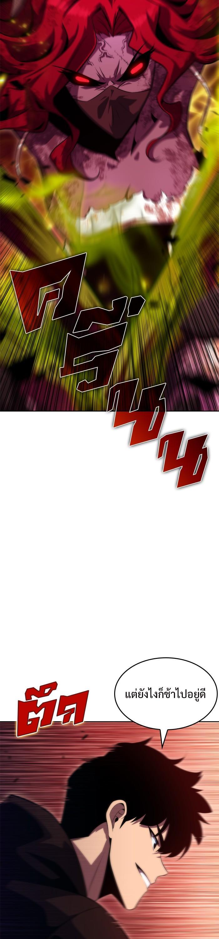 Manga-lc-com อ่านมังงะ อ่านการ์ตูน ออนไลน์ ฟรี Solo Max-Level Newbie ตอนที่ 1 2 3 4 5 6 7 8 9 10 11 12 13 14 ฟรี ไม่มีโฆษณา Manga-lc - อ่าน มังงะ อ่าน การ์ตูน ออนไลน์ อ่านมังงะ ฟรี