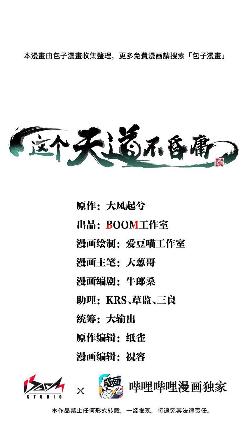 Manga-lc-com อ่านมังงะ อ่านการ์ตูน ออนไลน์ ฟรี The Heavenly Path Is Not Stupid city ตอนที่ 1 2 3 4 5 6 7 8 9 10 11 12 13 14 ฟรี ไม่มีโฆษณา Manga-lc - อ่าน มังงะ อ่าน การ์ตูน ออนไลน์ อ่านมังงะ ฟรี