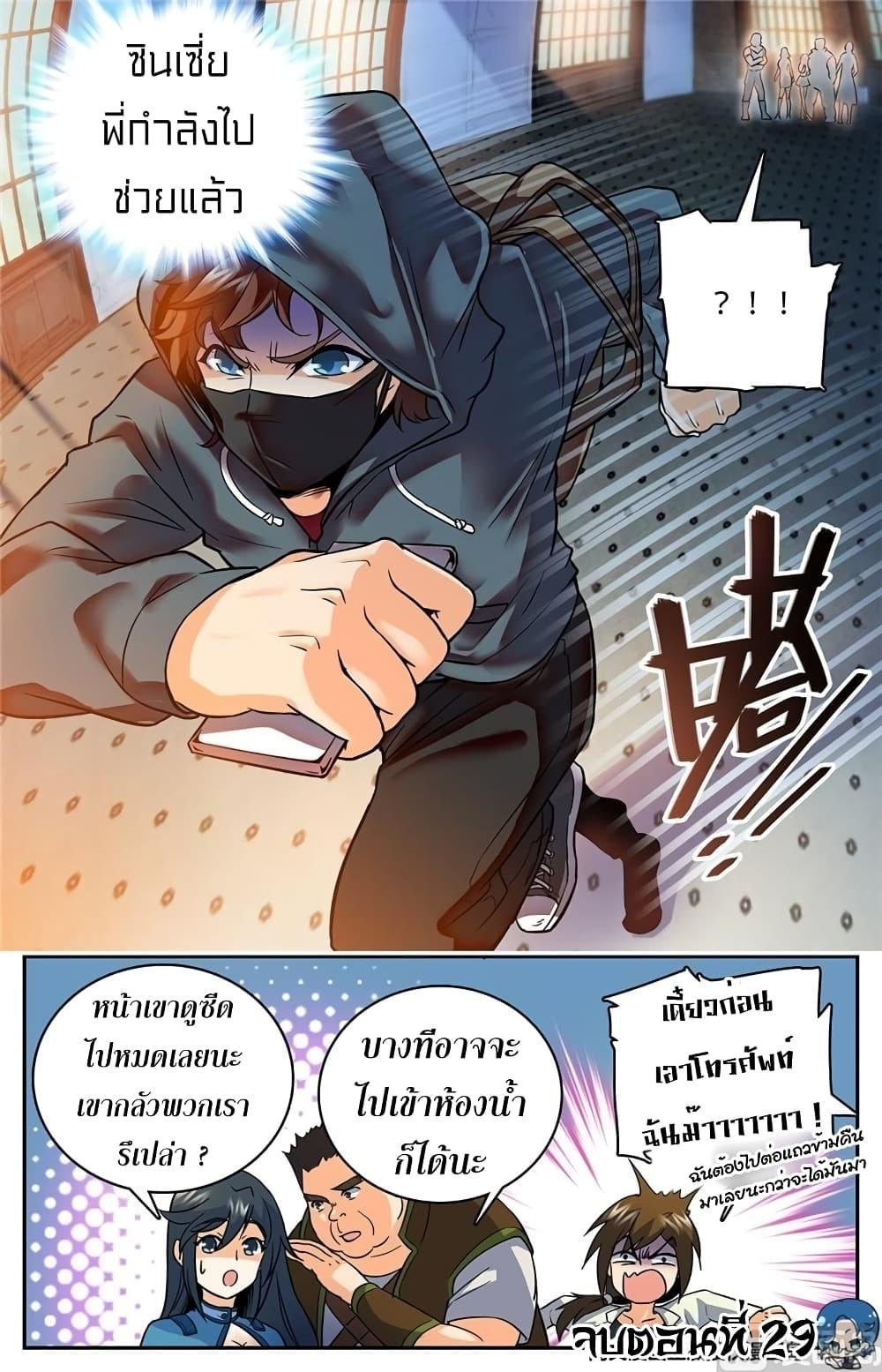 Manga-lc-com อ่านมังงะ อ่านการ์ตูน ออนไลน์ ฟรี Versatile Mage ตอนที่ 1 2 3 4 5 6 7 8 9 10 11 12 13 14 ฟรี ไม่มีโฆษณา Manga-lc - อ่าน มังงะ อ่าน การ์ตูน ออนไลน์ อ่านมังงะ ฟรี