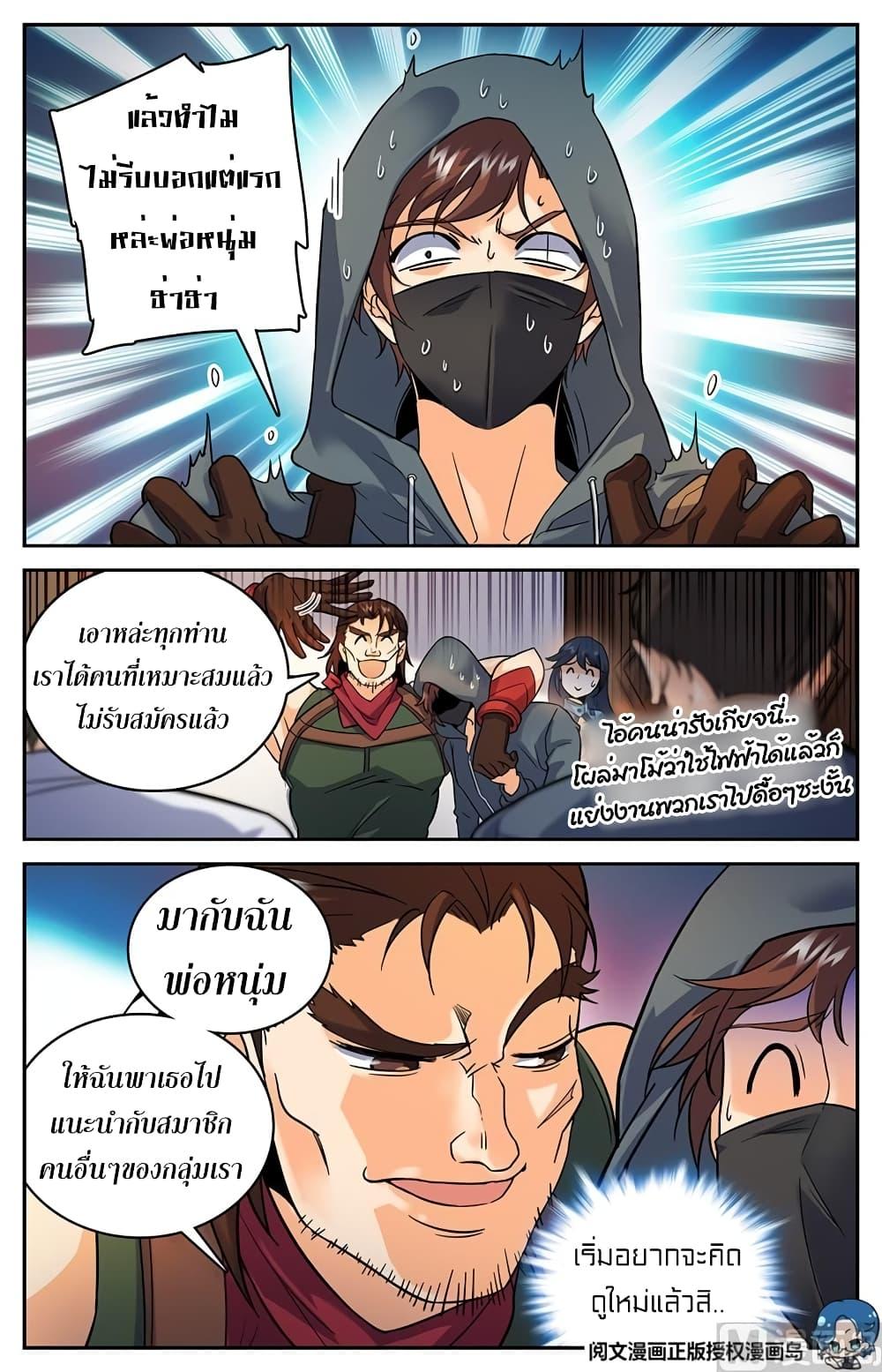 Manga-lc-com อ่านมังงะ อ่านการ์ตูน ออนไลน์ ฟรี Versatile Mage ตอนที่ 1 2 3 4 5 6 7 8 9 10 11 12 13 14 ฟรี ไม่มีโฆษณา Manga-lc - อ่าน มังงะ อ่าน การ์ตูน ออนไลน์ อ่านมังงะ ฟรี