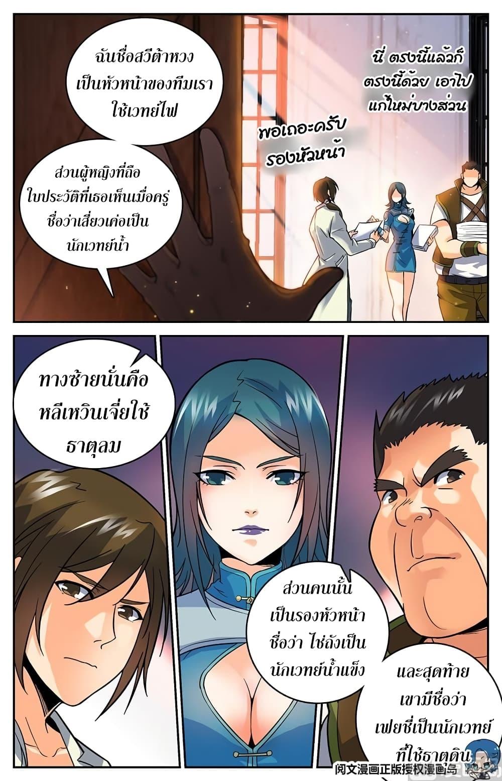 Manga-lc-com อ่านมังงะ อ่านการ์ตูน ออนไลน์ ฟรี Versatile Mage ตอนที่ 1 2 3 4 5 6 7 8 9 10 11 12 13 14 ฟรี ไม่มีโฆษณา Manga-lc - อ่าน มังงะ อ่าน การ์ตูน ออนไลน์ อ่านมังงะ ฟรี