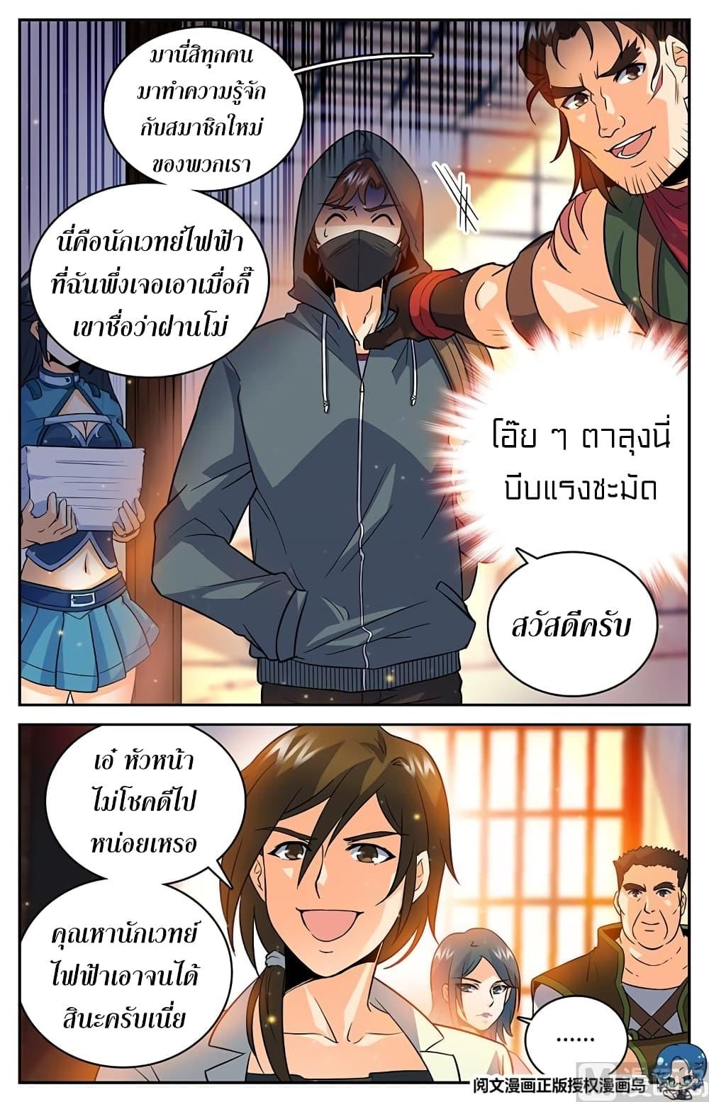 Manga-lc-com อ่านมังงะ อ่านการ์ตูน ออนไลน์ ฟรี Versatile Mage ตอนที่ 1 2 3 4 5 6 7 8 9 10 11 12 13 14 ฟรี ไม่มีโฆษณา Manga-lc - อ่าน มังงะ อ่าน การ์ตูน ออนไลน์ อ่านมังงะ ฟรี
