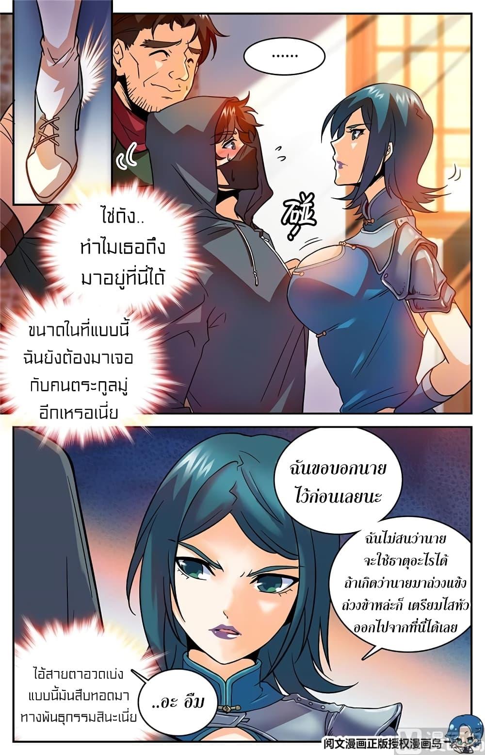 Manga-lc-com อ่านมังงะ อ่านการ์ตูน ออนไลน์ ฟรี Versatile Mage ตอนที่ 1 2 3 4 5 6 7 8 9 10 11 12 13 14 ฟรี ไม่มีโฆษณา Manga-lc - อ่าน มังงะ อ่าน การ์ตูน ออนไลน์ อ่านมังงะ ฟรี