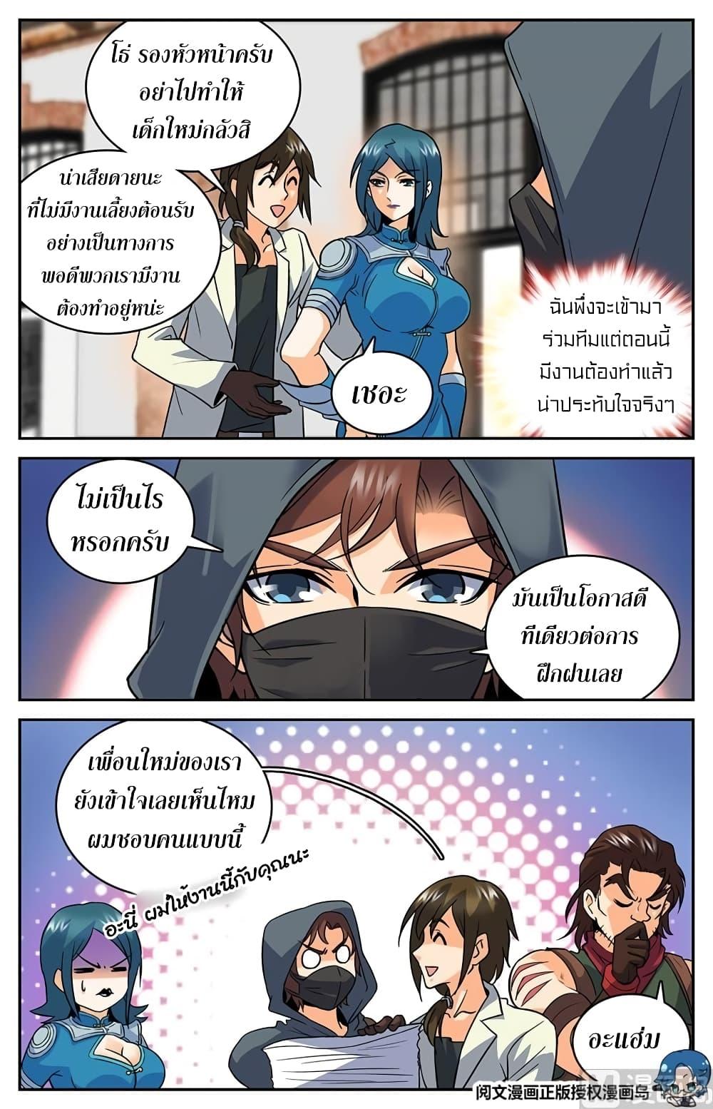 Manga-lc-com อ่านมังงะ อ่านการ์ตูน ออนไลน์ ฟรี Versatile Mage ตอนที่ 1 2 3 4 5 6 7 8 9 10 11 12 13 14 ฟรี ไม่มีโฆษณา Manga-lc - อ่าน มังงะ อ่าน การ์ตูน ออนไลน์ อ่านมังงะ ฟรี