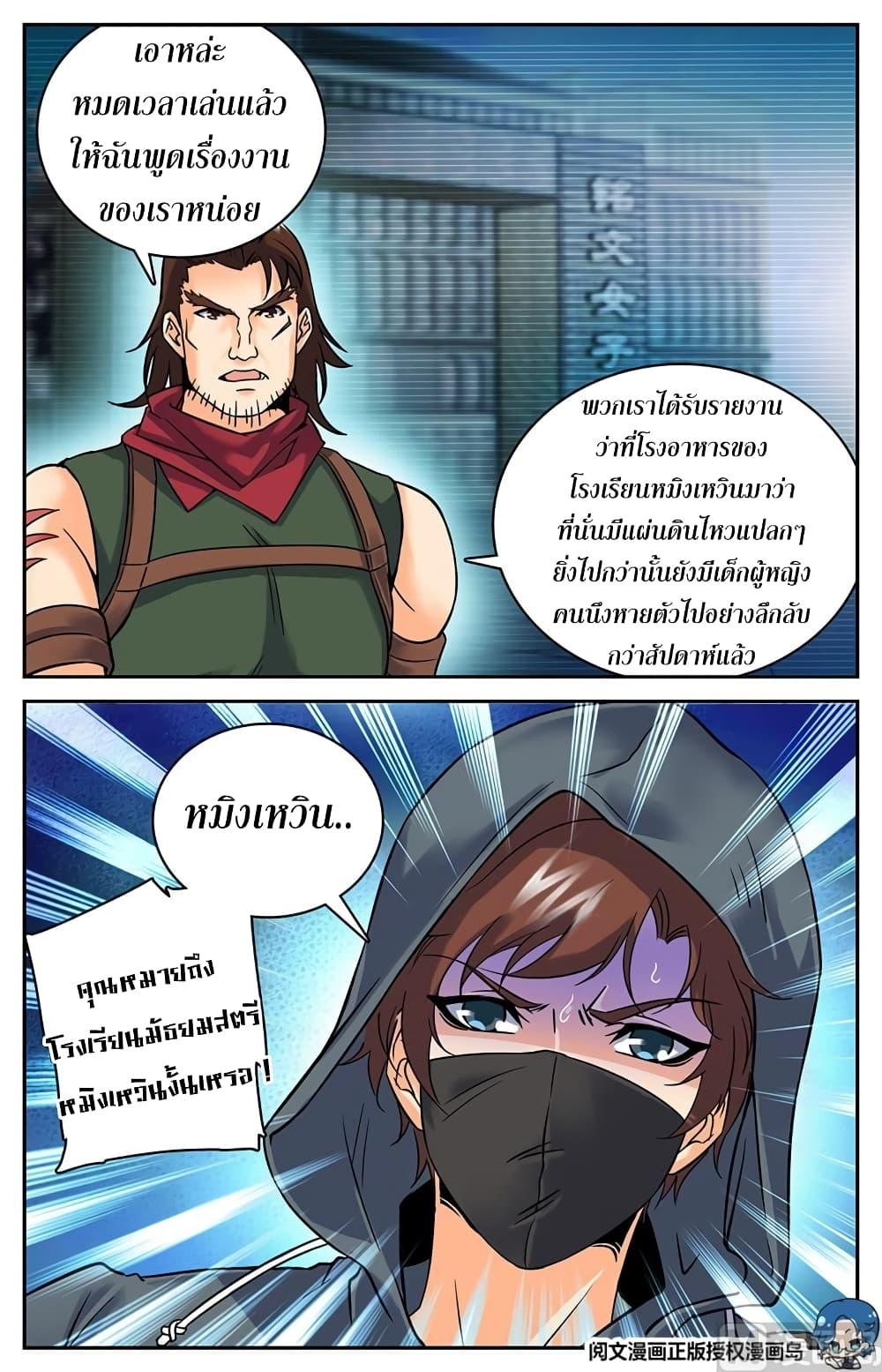 Manga-lc-com อ่านมังงะ อ่านการ์ตูน ออนไลน์ ฟรี Versatile Mage ตอนที่ 1 2 3 4 5 6 7 8 9 10 11 12 13 14 ฟรี ไม่มีโฆษณา Manga-lc - อ่าน มังงะ อ่าน การ์ตูน ออนไลน์ อ่านมังงะ ฟรี
