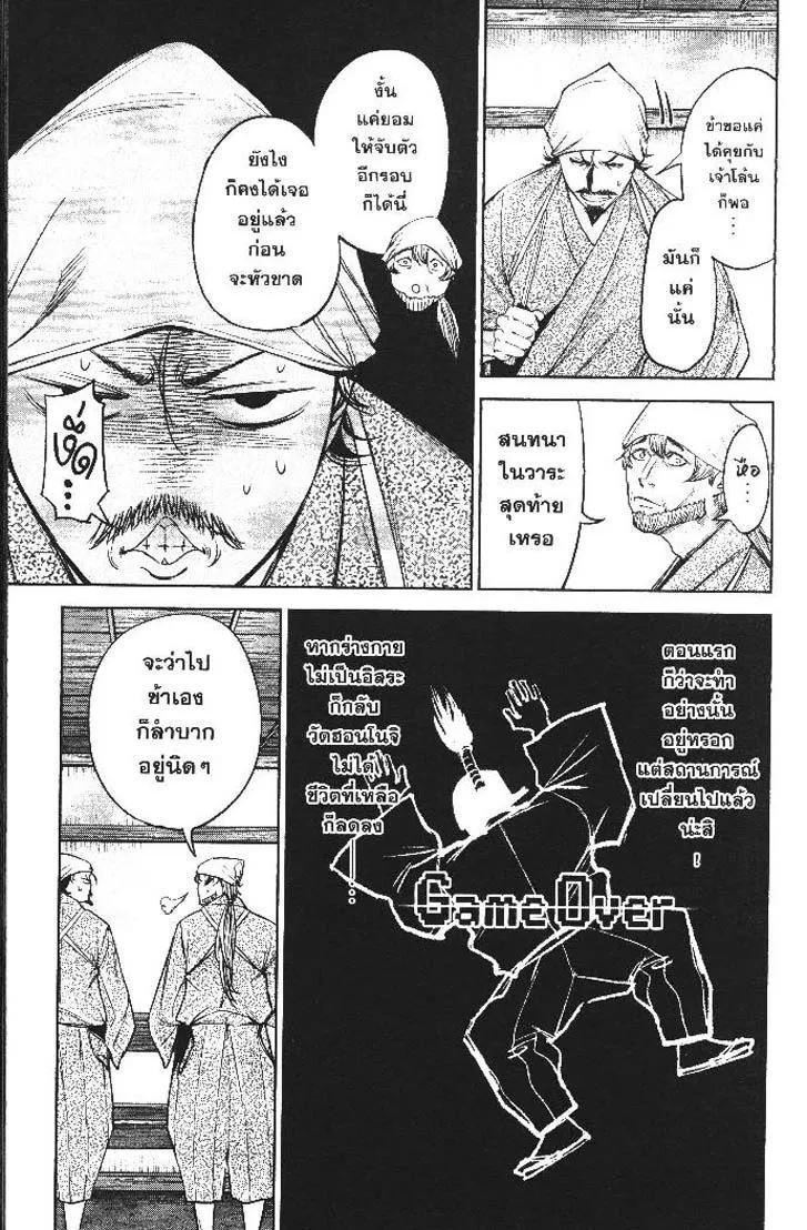 Manga-lc-com อ่านมังงะ อ่านการ์ตูน ออนไลน์ ฟรี Nando Toki wo Kurikaeshitemo Honnouji ga Moerunjaga! ตอนที่ 1 2 3 4 5 6 7 8 9 10 11 12 13 14 ฟรี ไม่มีโฆษณา Manga-lc - อ่าน มังงะ อ่าน การ์ตูน ออนไลน์ อ่านมังงะ ฟรี