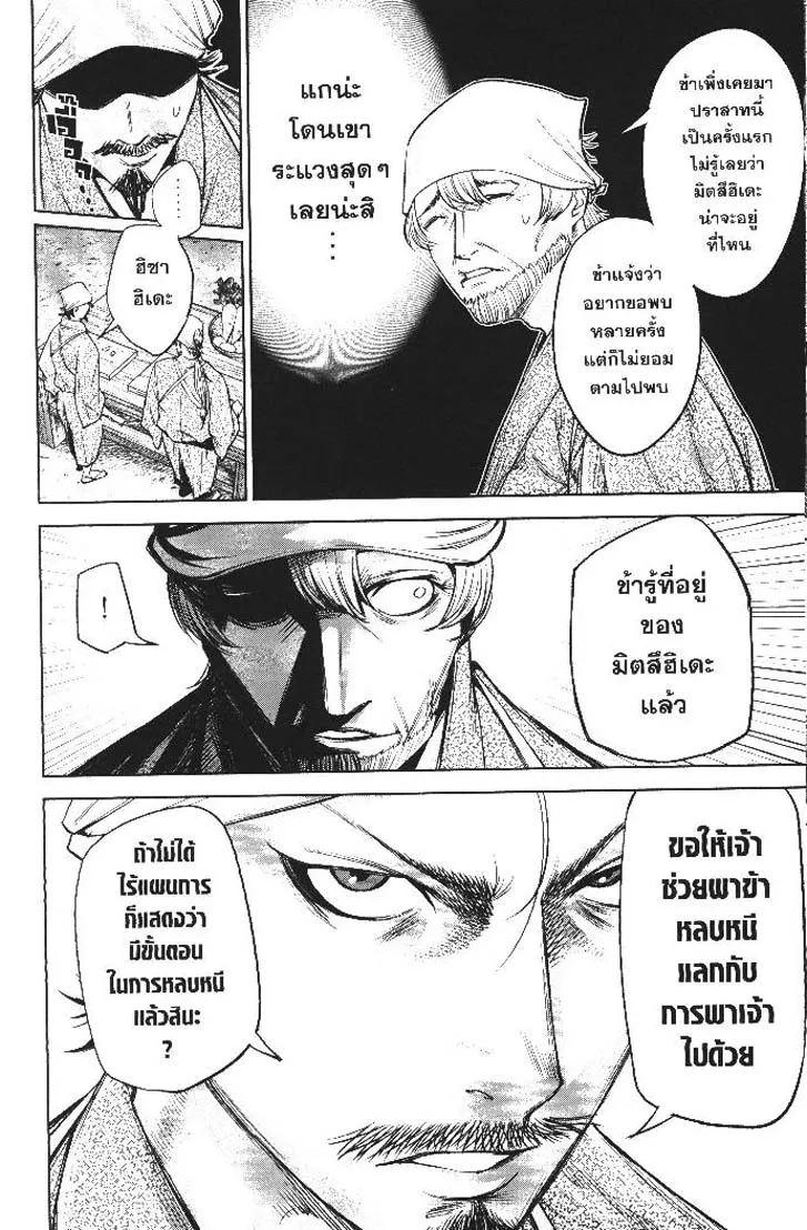 Manga-lc-com อ่านมังงะ อ่านการ์ตูน ออนไลน์ ฟรี Nando Toki wo Kurikaeshitemo Honnouji ga Moerunjaga! ตอนที่ 1 2 3 4 5 6 7 8 9 10 11 12 13 14 ฟรี ไม่มีโฆษณา Manga-lc - อ่าน มังงะ อ่าน การ์ตูน ออนไลน์ อ่านมังงะ ฟรี