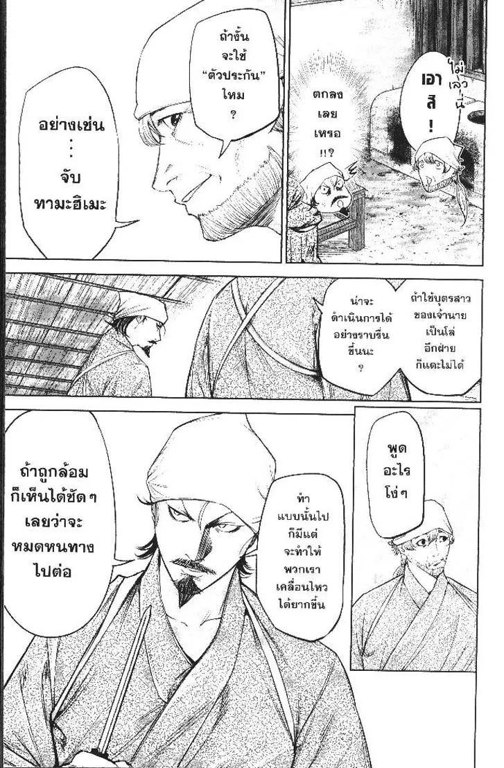 Manga-lc-com อ่านมังงะ อ่านการ์ตูน ออนไลน์ ฟรี Nando Toki wo Kurikaeshitemo Honnouji ga Moerunjaga! ตอนที่ 1 2 3 4 5 6 7 8 9 10 11 12 13 14 ฟรี ไม่มีโฆษณา Manga-lc - อ่าน มังงะ อ่าน การ์ตูน ออนไลน์ อ่านมังงะ ฟรี