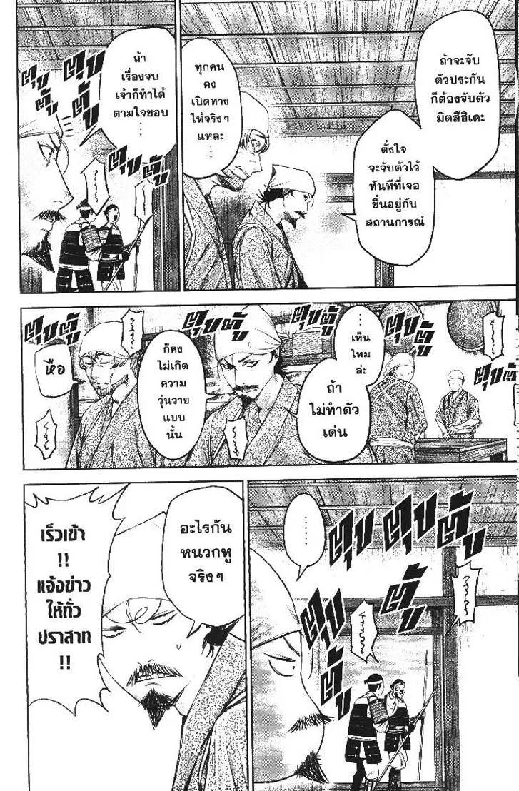 Manga-lc-com อ่านมังงะ อ่านการ์ตูน ออนไลน์ ฟรี Nando Toki wo Kurikaeshitemo Honnouji ga Moerunjaga! ตอนที่ 1 2 3 4 5 6 7 8 9 10 11 12 13 14 ฟรี ไม่มีโฆษณา Manga-lc - อ่าน มังงะ อ่าน การ์ตูน ออนไลน์ อ่านมังงะ ฟรี