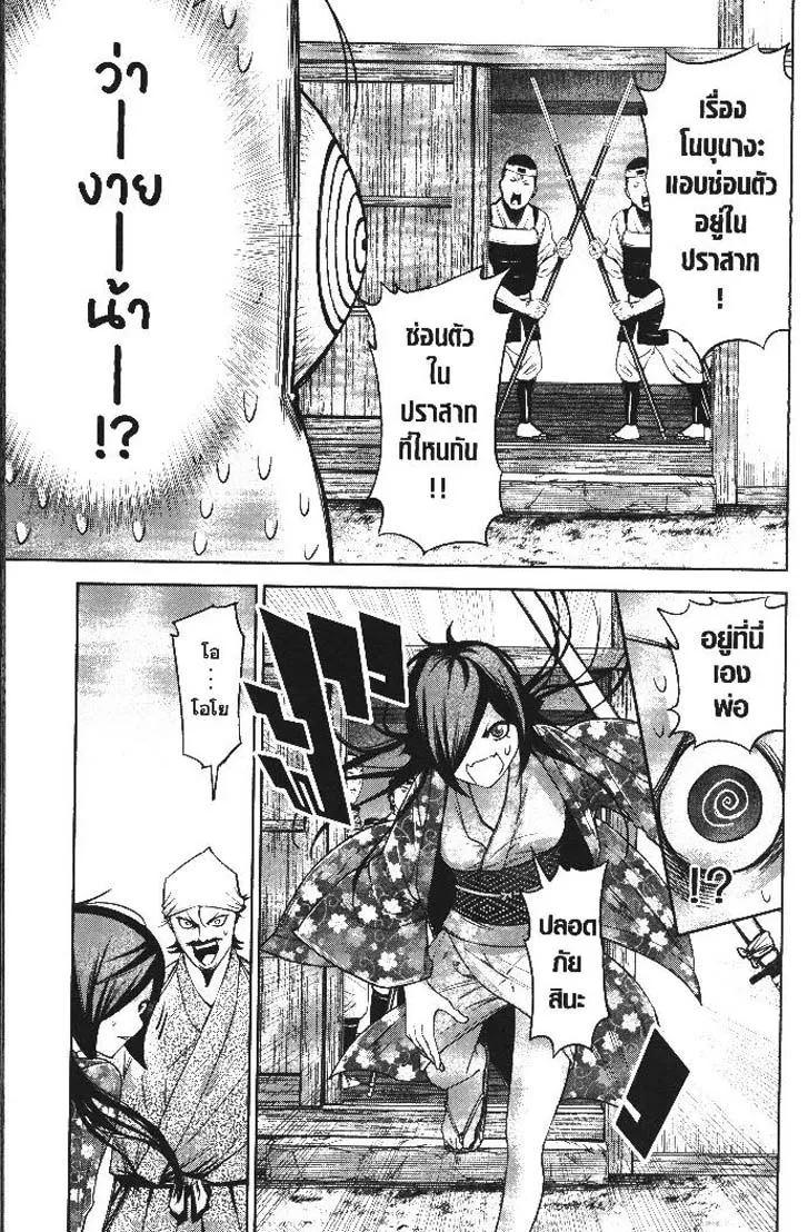 Manga-lc-com อ่านมังงะ อ่านการ์ตูน ออนไลน์ ฟรี Nando Toki wo Kurikaeshitemo Honnouji ga Moerunjaga! ตอนที่ 1 2 3 4 5 6 7 8 9 10 11 12 13 14 ฟรี ไม่มีโฆษณา Manga-lc - อ่าน มังงะ อ่าน การ์ตูน ออนไลน์ อ่านมังงะ ฟรี
