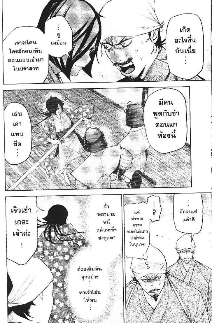 Manga-lc-com อ่านมังงะ อ่านการ์ตูน ออนไลน์ ฟรี Nando Toki wo Kurikaeshitemo Honnouji ga Moerunjaga! ตอนที่ 1 2 3 4 5 6 7 8 9 10 11 12 13 14 ฟรี ไม่มีโฆษณา Manga-lc - อ่าน มังงะ อ่าน การ์ตูน ออนไลน์ อ่านมังงะ ฟรี
