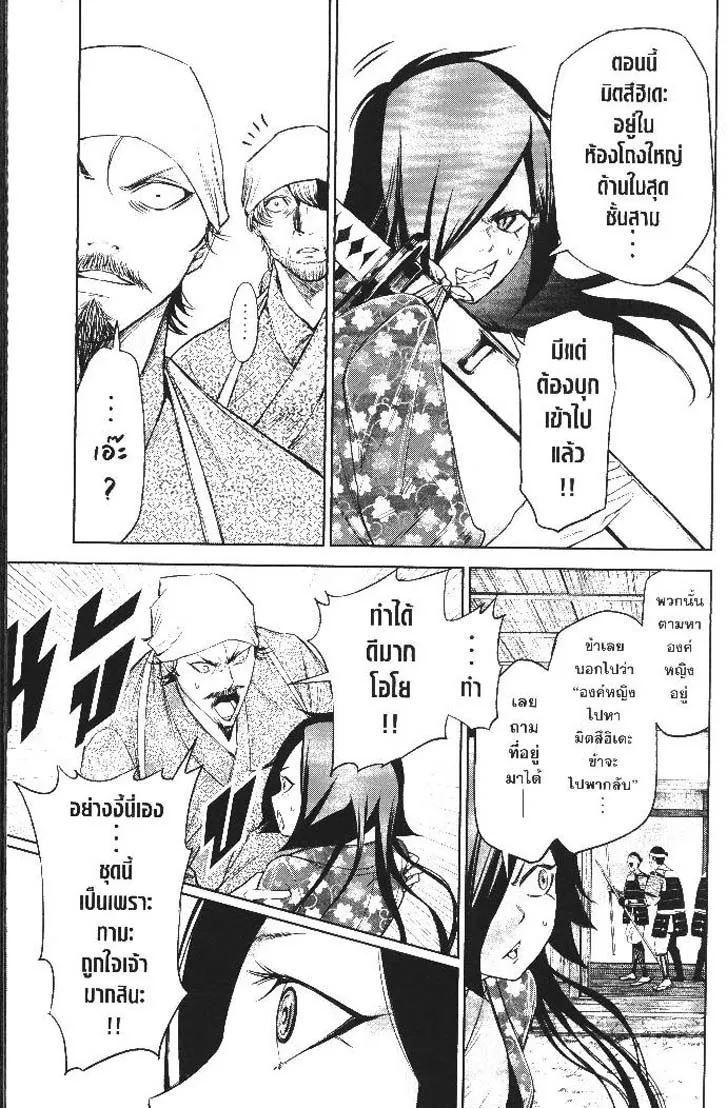Manga-lc-com อ่านมังงะ อ่านการ์ตูน ออนไลน์ ฟรี Nando Toki wo Kurikaeshitemo Honnouji ga Moerunjaga! ตอนที่ 1 2 3 4 5 6 7 8 9 10 11 12 13 14 ฟรี ไม่มีโฆษณา Manga-lc - อ่าน มังงะ อ่าน การ์ตูน ออนไลน์ อ่านมังงะ ฟรี