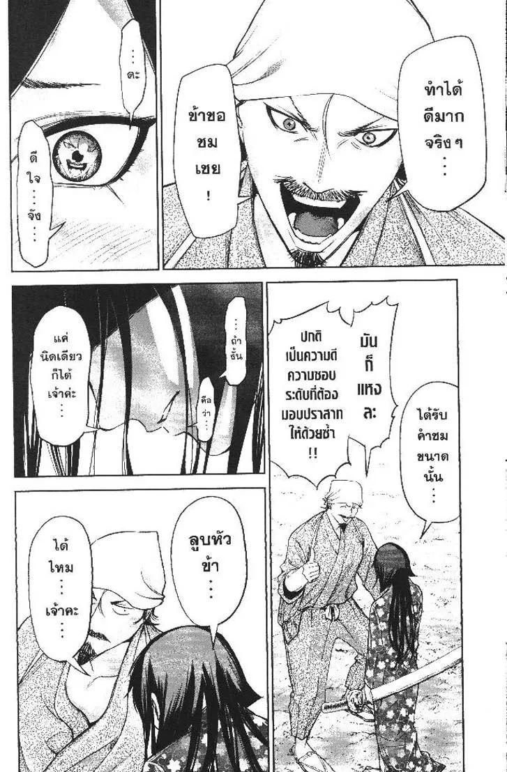 Manga-lc-com อ่านมังงะ อ่านการ์ตูน ออนไลน์ ฟรี Nando Toki wo Kurikaeshitemo Honnouji ga Moerunjaga! ตอนที่ 1 2 3 4 5 6 7 8 9 10 11 12 13 14 ฟรี ไม่มีโฆษณา Manga-lc - อ่าน มังงะ อ่าน การ์ตูน ออนไลน์ อ่านมังงะ ฟรี