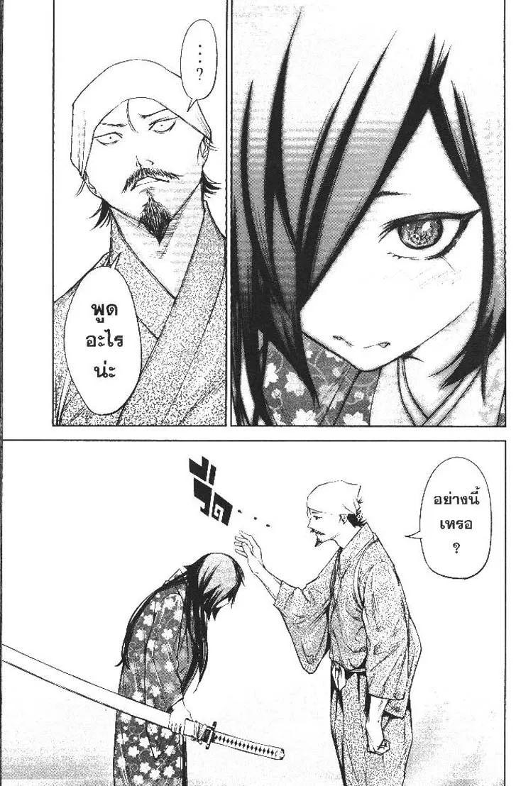 Manga-lc-com อ่านมังงะ อ่านการ์ตูน ออนไลน์ ฟรี Nando Toki wo Kurikaeshitemo Honnouji ga Moerunjaga! ตอนที่ 1 2 3 4 5 6 7 8 9 10 11 12 13 14 ฟรี ไม่มีโฆษณา Manga-lc - อ่าน มังงะ อ่าน การ์ตูน ออนไลน์ อ่านมังงะ ฟรี