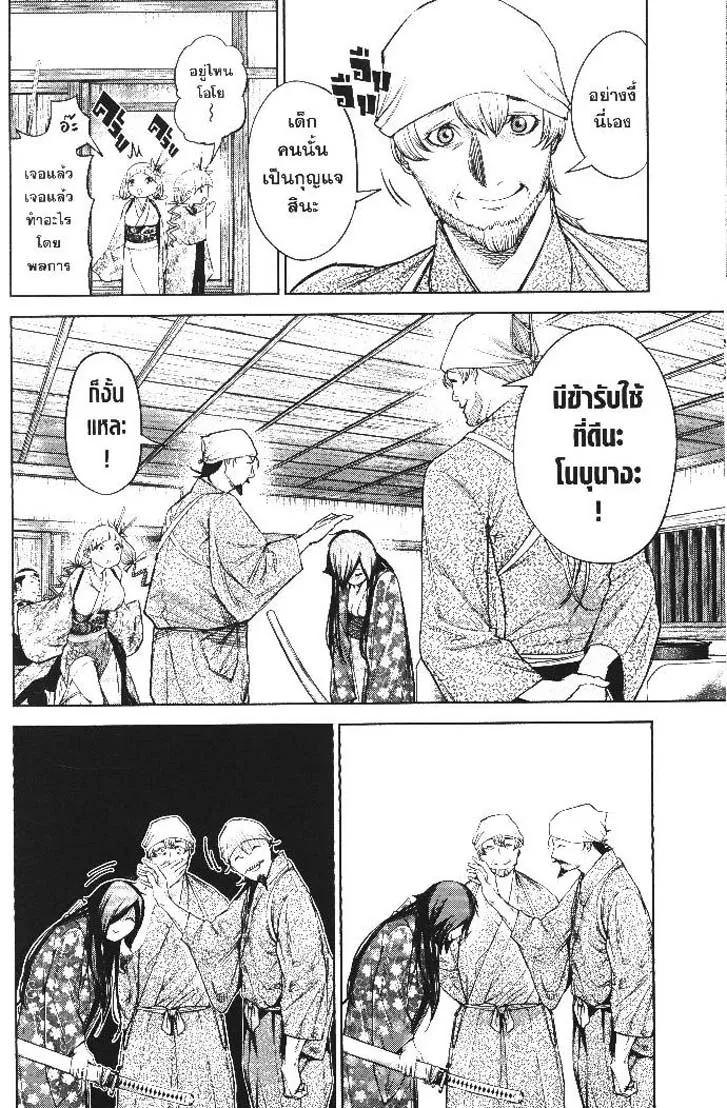 Manga-lc-com อ่านมังงะ อ่านการ์ตูน ออนไลน์ ฟรี Nando Toki wo Kurikaeshitemo Honnouji ga Moerunjaga! ตอนที่ 1 2 3 4 5 6 7 8 9 10 11 12 13 14 ฟรี ไม่มีโฆษณา Manga-lc - อ่าน มังงะ อ่าน การ์ตูน ออนไลน์ อ่านมังงะ ฟรี