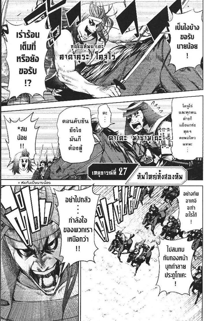 Manga-lc-com อ่านมังงะ อ่านการ์ตูน ออนไลน์ ฟรี Nando Toki wo Kurikaeshitemo Honnouji ga Moerunjaga! ตอนที่ 1 2 3 4 5 6 7 8 9 10 11 12 13 14 ฟรี ไม่มีโฆษณา Manga-lc - อ่าน มังงะ อ่าน การ์ตูน ออนไลน์ อ่านมังงะ ฟรี