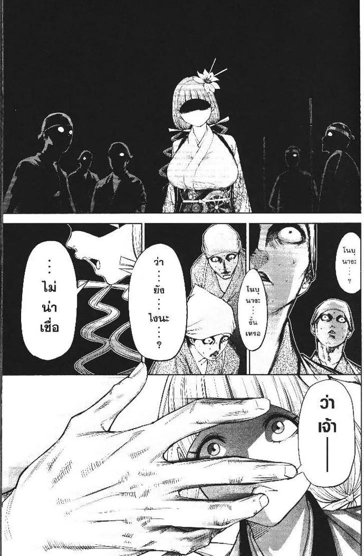 Manga-lc-com อ่านมังงะ อ่านการ์ตูน ออนไลน์ ฟรี Nando Toki wo Kurikaeshitemo Honnouji ga Moerunjaga! ตอนที่ 1 2 3 4 5 6 7 8 9 10 11 12 13 14 ฟรี ไม่มีโฆษณา Manga-lc - อ่าน มังงะ อ่าน การ์ตูน ออนไลน์ อ่านมังงะ ฟรี