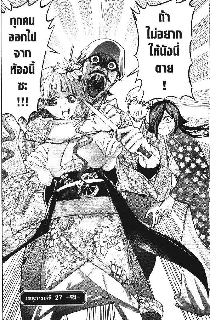 Manga-lc-com อ่านมังงะ อ่านการ์ตูน ออนไลน์ ฟรี Nando Toki wo Kurikaeshitemo Honnouji ga Moerunjaga! ตอนที่ 1 2 3 4 5 6 7 8 9 10 11 12 13 14 ฟรี ไม่มีโฆษณา Manga-lc - อ่าน มังงะ อ่าน การ์ตูน ออนไลน์ อ่านมังงะ ฟรี