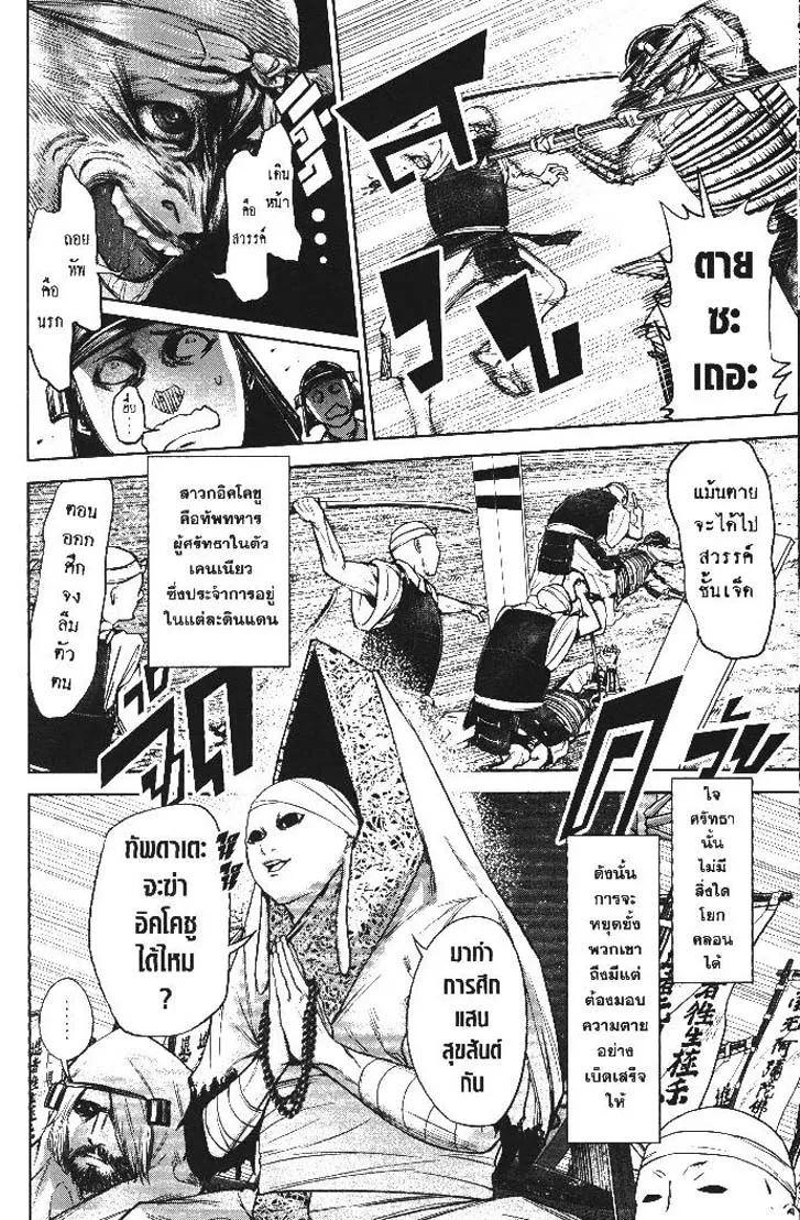 Manga-lc-com อ่านมังงะ อ่านการ์ตูน ออนไลน์ ฟรี Nando Toki wo Kurikaeshitemo Honnouji ga Moerunjaga! ตอนที่ 1 2 3 4 5 6 7 8 9 10 11 12 13 14 ฟรี ไม่มีโฆษณา Manga-lc - อ่าน มังงะ อ่าน การ์ตูน ออนไลน์ อ่านมังงะ ฟรี