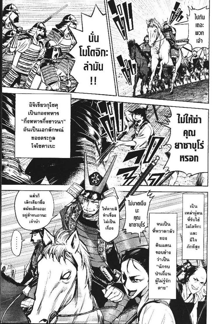 Manga-lc-com อ่านมังงะ อ่านการ์ตูน ออนไลน์ ฟรี Nando Toki wo Kurikaeshitemo Honnouji ga Moerunjaga! ตอนที่ 1 2 3 4 5 6 7 8 9 10 11 12 13 14 ฟรี ไม่มีโฆษณา Manga-lc - อ่าน มังงะ อ่าน การ์ตูน ออนไลน์ อ่านมังงะ ฟรี