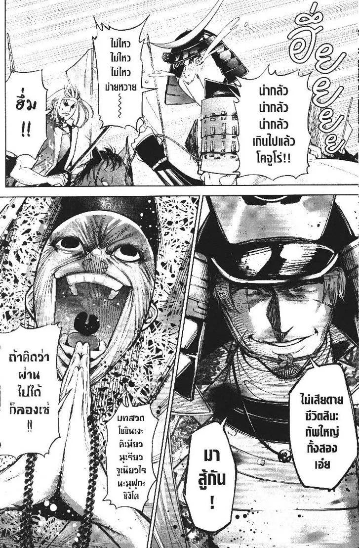 Manga-lc-com อ่านมังงะ อ่านการ์ตูน ออนไลน์ ฟรี Nando Toki wo Kurikaeshitemo Honnouji ga Moerunjaga! ตอนที่ 1 2 3 4 5 6 7 8 9 10 11 12 13 14 ฟรี ไม่มีโฆษณา Manga-lc - อ่าน มังงะ อ่าน การ์ตูน ออนไลน์ อ่านมังงะ ฟรี