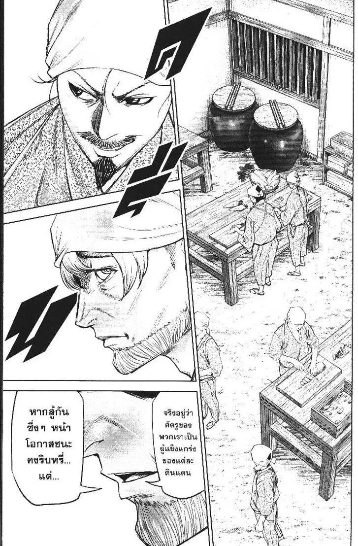 Manga-lc-com อ่านมังงะ อ่านการ์ตูน ออนไลน์ ฟรี Nando Toki wo Kurikaeshitemo Honnouji ga Moerunjaga! ตอนที่ 1 2 3 4 5 6 7 8 9 10 11 12 13 14 ฟรี ไม่มีโฆษณา Manga-lc - อ่าน มังงะ อ่าน การ์ตูน ออนไลน์ อ่านมังงะ ฟรี