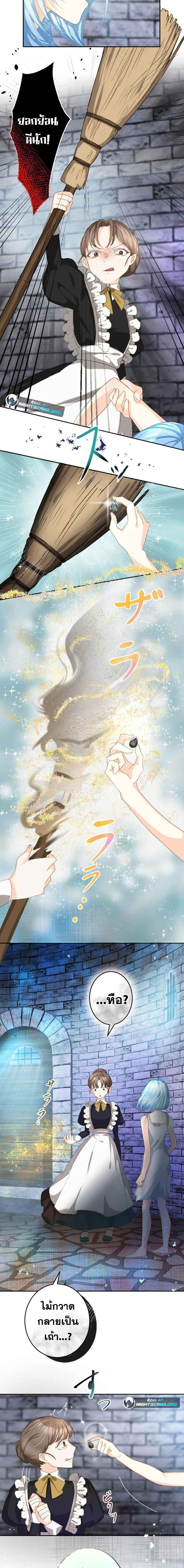 Manga-lc-com อ่านมังงะ อ่านการ์ตูน ออนไลน์ ฟรี The Precious Girl Does Not Shed Tears ตอนที่ 1 2 3 4 5 6 7 8 9 10 11 12 13 14 ฟรี ไม่มีโฆษณา Manga-lc - อ่าน มังงะ อ่าน การ์ตูน ออนไลน์ อ่านมังงะ ฟรี