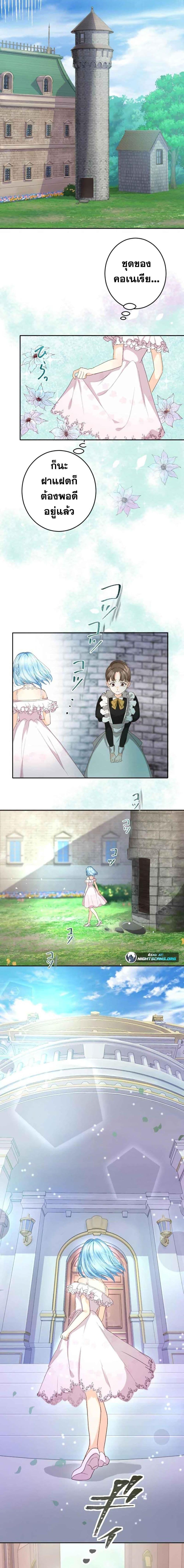 Manga-lc-com อ่านมังงะ อ่านการ์ตูน ออนไลน์ ฟรี The Precious Girl Does Not Shed Tears ตอนที่ 1 2 3 4 5 6 7 8 9 10 11 12 13 14 ฟรี ไม่มีโฆษณา Manga-lc - อ่าน มังงะ อ่าน การ์ตูน ออนไลน์ อ่านมังงะ ฟรี