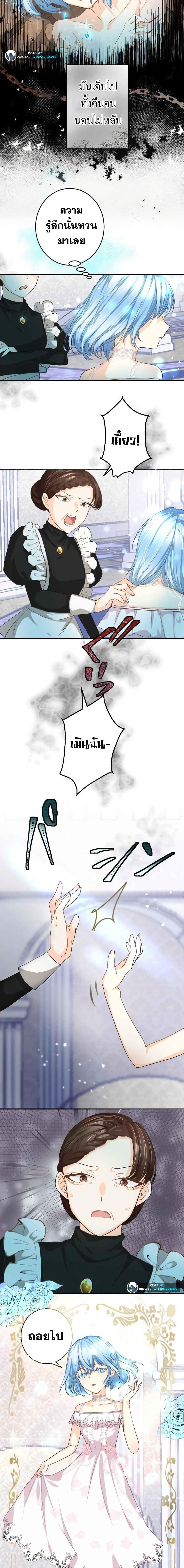 Manga-lc-com อ่านมังงะ อ่านการ์ตูน ออนไลน์ ฟรี The Precious Girl Does Not Shed Tears ตอนที่ 1 2 3 4 5 6 7 8 9 10 11 12 13 14 ฟรี ไม่มีโฆษณา Manga-lc - อ่าน มังงะ อ่าน การ์ตูน ออนไลน์ อ่านมังงะ ฟรี