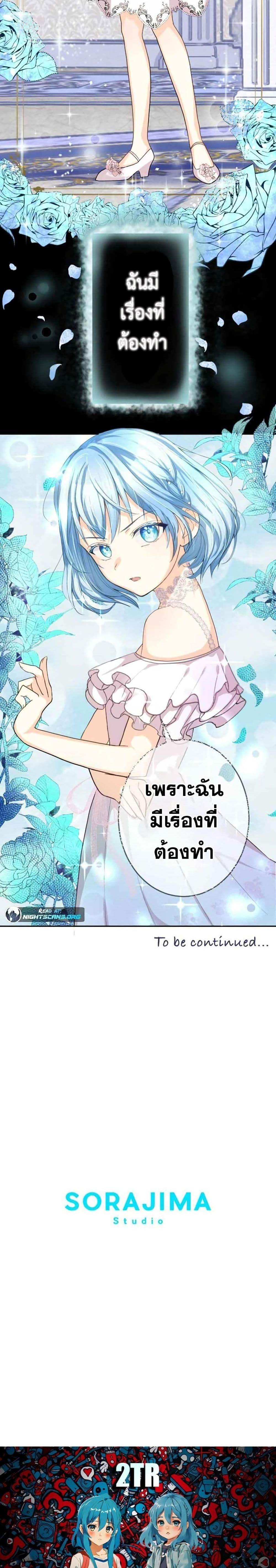 Manga-lc-com อ่านมังงะ อ่านการ์ตูน ออนไลน์ ฟรี The Precious Girl Does Not Shed Tears ตอนที่ 1 2 3 4 5 6 7 8 9 10 11 12 13 14 ฟรี ไม่มีโฆษณา Manga-lc - อ่าน มังงะ อ่าน การ์ตูน ออนไลน์ อ่านมังงะ ฟรี