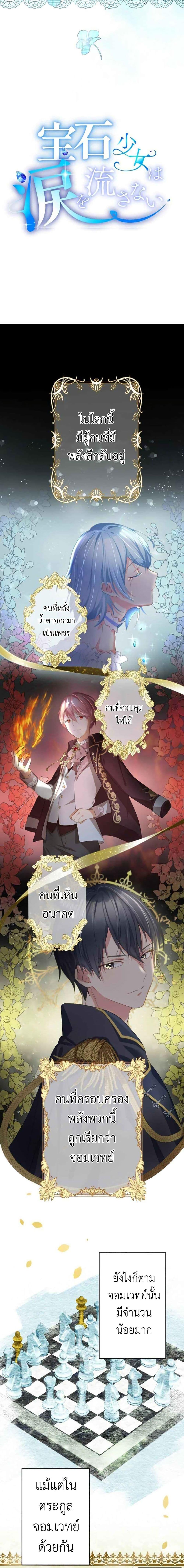 Manga-lc-com อ่านมังงะ อ่านการ์ตูน ออนไลน์ ฟรี The Precious Girl Does Not Shed Tears ตอนที่ 1 2 3 4 5 6 7 8 9 10 11 12 13 14 ฟรี ไม่มีโฆษณา Manga-lc - อ่าน มังงะ อ่าน การ์ตูน ออนไลน์ อ่านมังงะ ฟรี