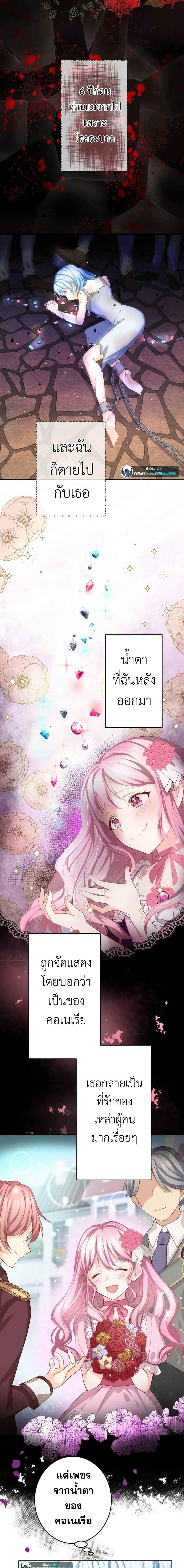 Manga-lc-com อ่านมังงะ อ่านการ์ตูน ออนไลน์ ฟรี The Precious Girl Does Not Shed Tears ตอนที่ 1 2 3 4 5 6 7 8 9 10 11 12 13 14 ฟรี ไม่มีโฆษณา Manga-lc - อ่าน มังงะ อ่าน การ์ตูน ออนไลน์ อ่านมังงะ ฟรี