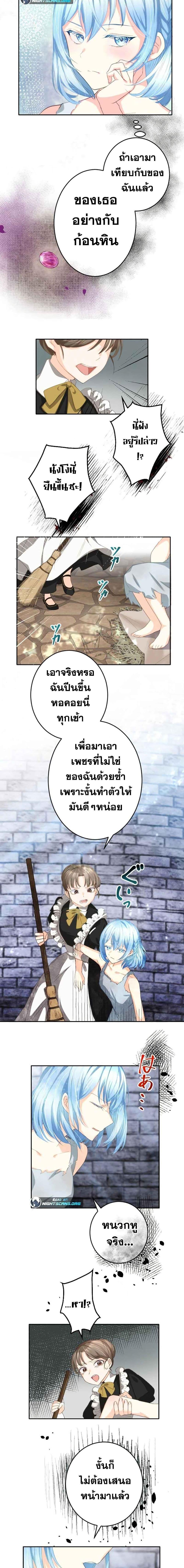 Manga-lc-com อ่านมังงะ อ่านการ์ตูน ออนไลน์ ฟรี The Precious Girl Does Not Shed Tears ตอนที่ 1 2 3 4 5 6 7 8 9 10 11 12 13 14 ฟรี ไม่มีโฆษณา Manga-lc - อ่าน มังงะ อ่าน การ์ตูน ออนไลน์ อ่านมังงะ ฟรี